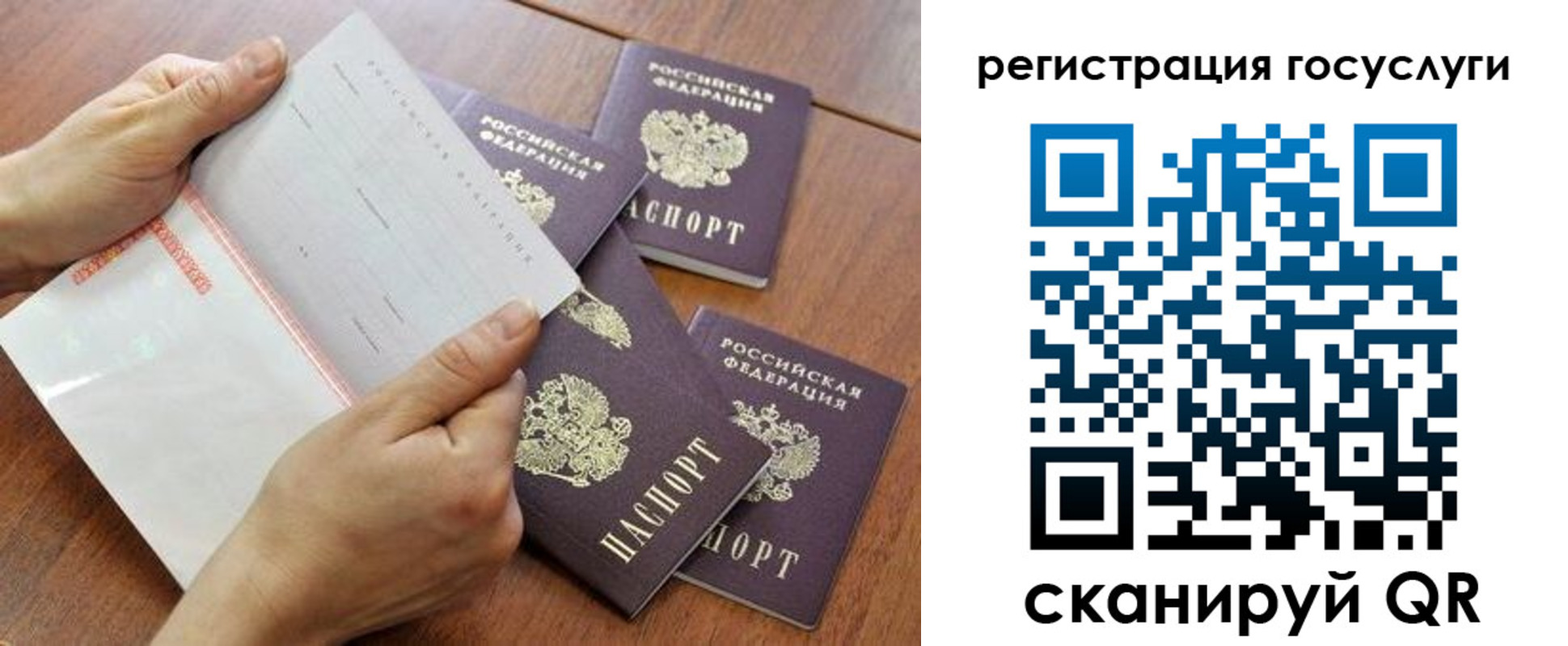 временная регистрация купить в Протвино