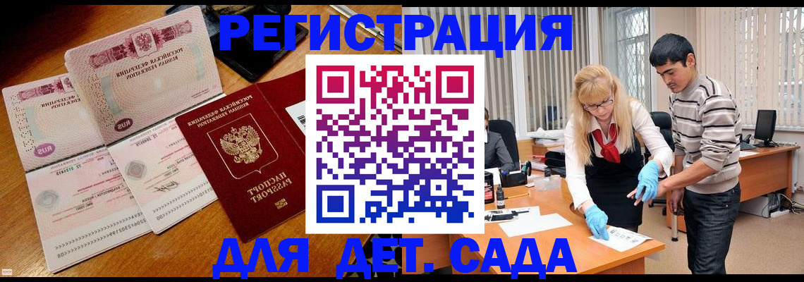 временная регистрация собственник в Протвино