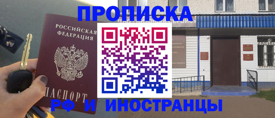 временная регистрация госуслуги в Протвино